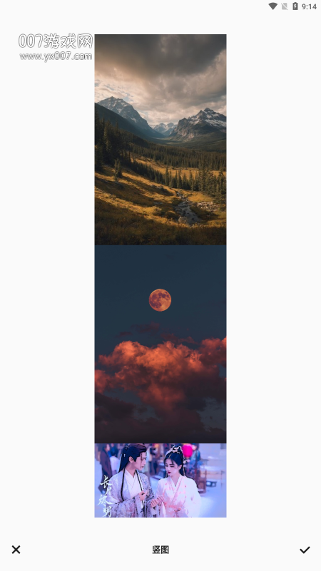 Remini粘土修图 V3.7.637.202384871截图2