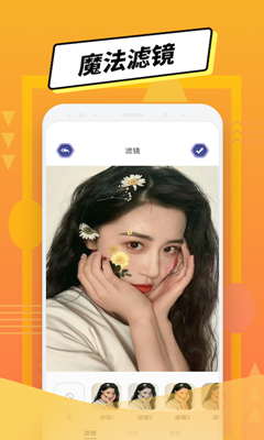 Lr图片调色 V2.0.0截图1