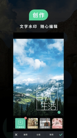 POCO相机 V6.1.2截图3