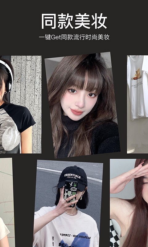 甜盐相机 V8.3.10截图2