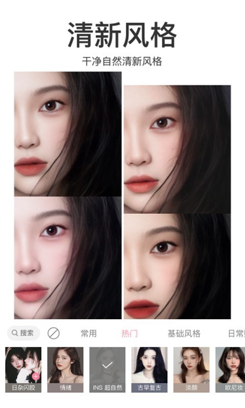 甜盐相机 V8.3.10截图3