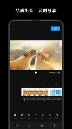 DJIMimo V1.0.1截图2