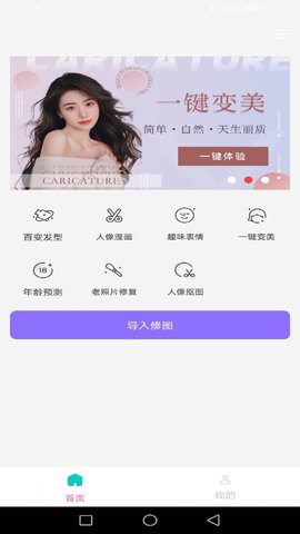 今日多彩相机 V1.0.1截图3
