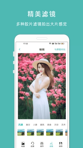 molycam复古相机 V1.0截图1