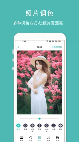 molycam复古相机 V1.0截图2