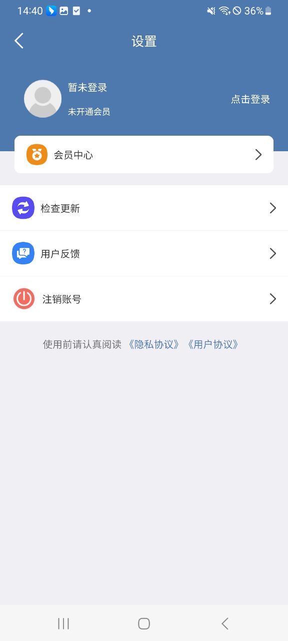 滔禾水印 V1.7.1截图1