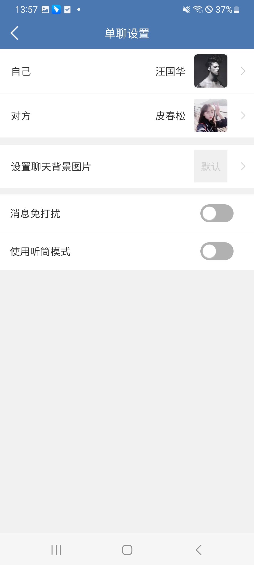 滔禾水印 V1.7.1截图2