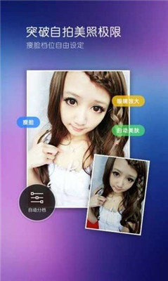 百度照相馆app V1.4.4截图3