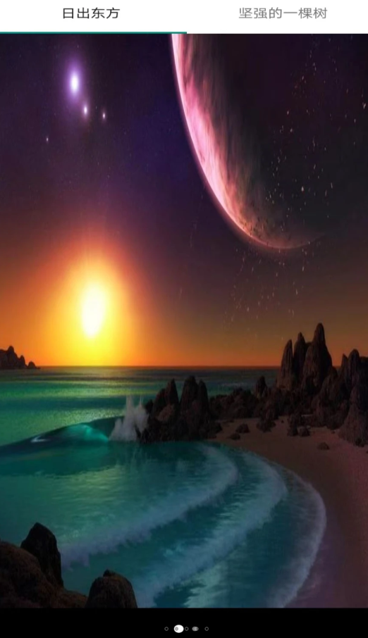 福神全网图片 V1.0截图1