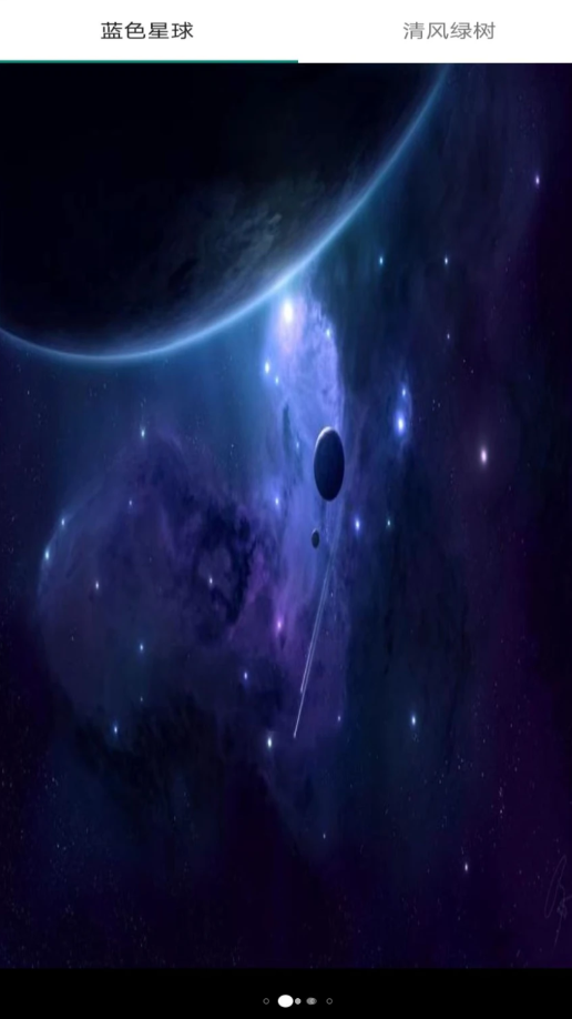 福神全网图片 V1.0截图2