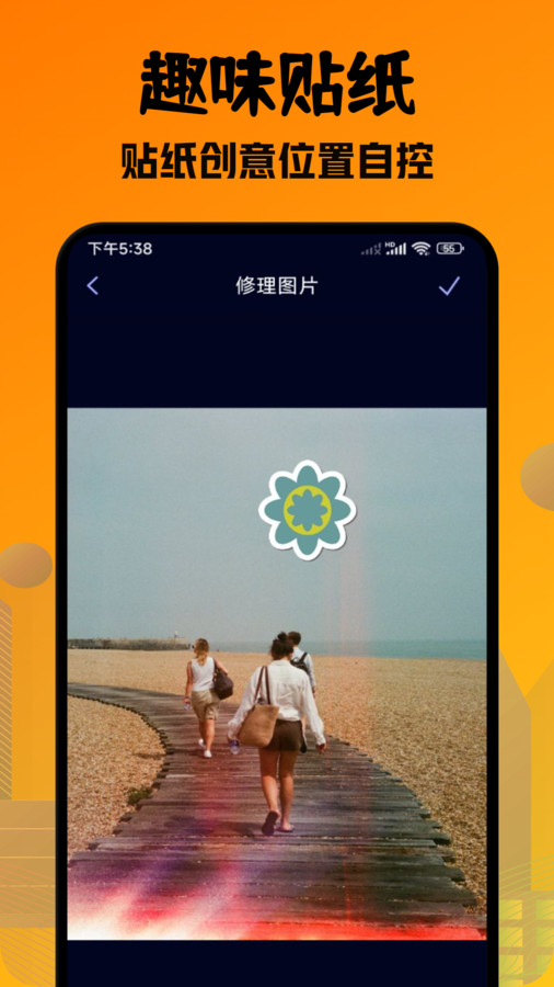 口型相机pro V1.1截图3