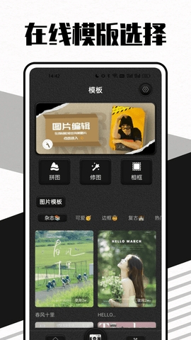 莱卡相机安装包 V5.2.000790.3截图1