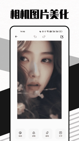 莱卡相机安装包 V5.2.000790.3截图2