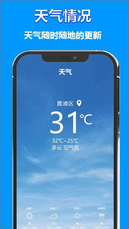 水印打卡时间地点相机 V1.1截图2