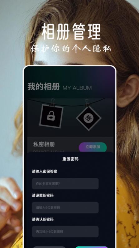 秀拍相机 V1.1截图2