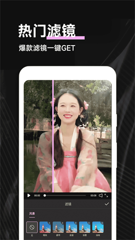 Pmovie专业摄像机 V1.0.1截图1