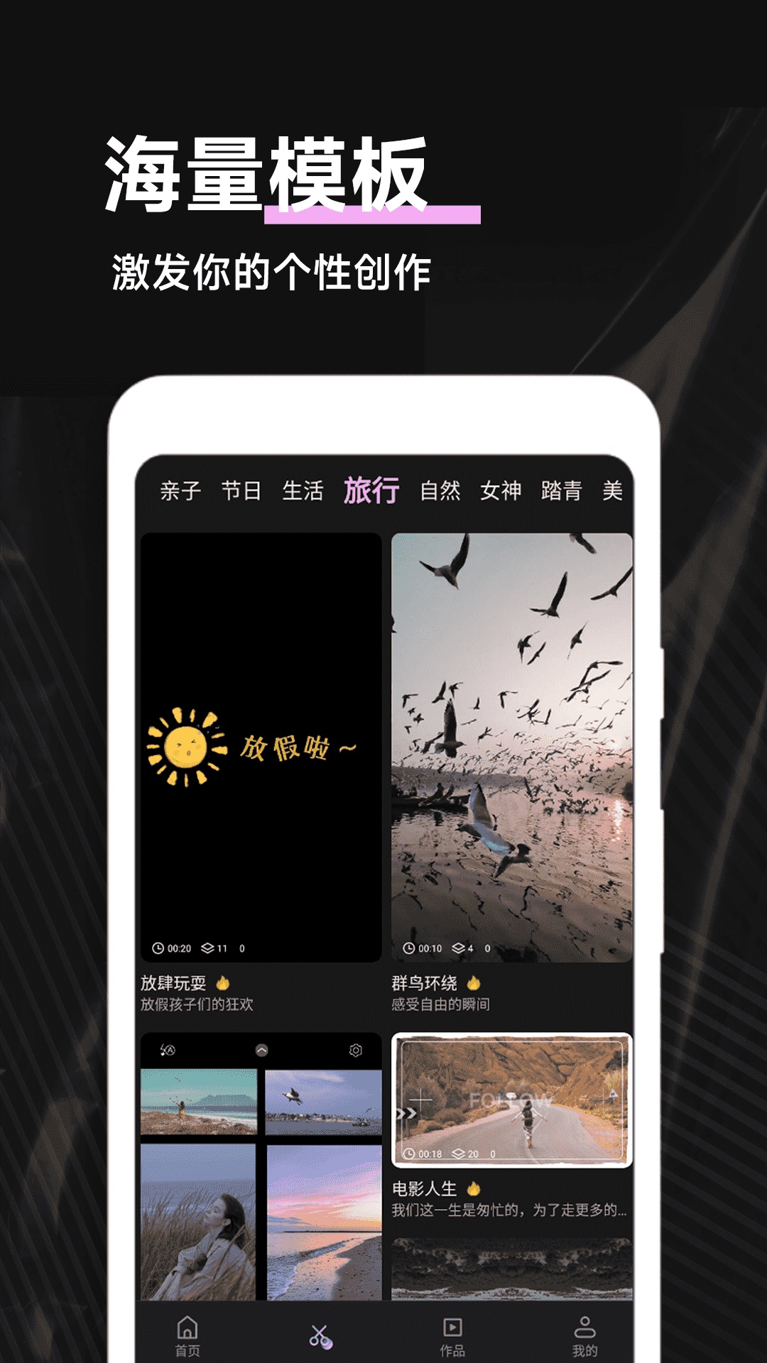 Pmovie专业摄像机 V1.0.1截图2