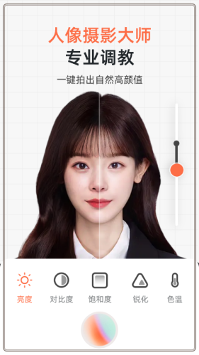 证件照研修社 V1.0.1截图1