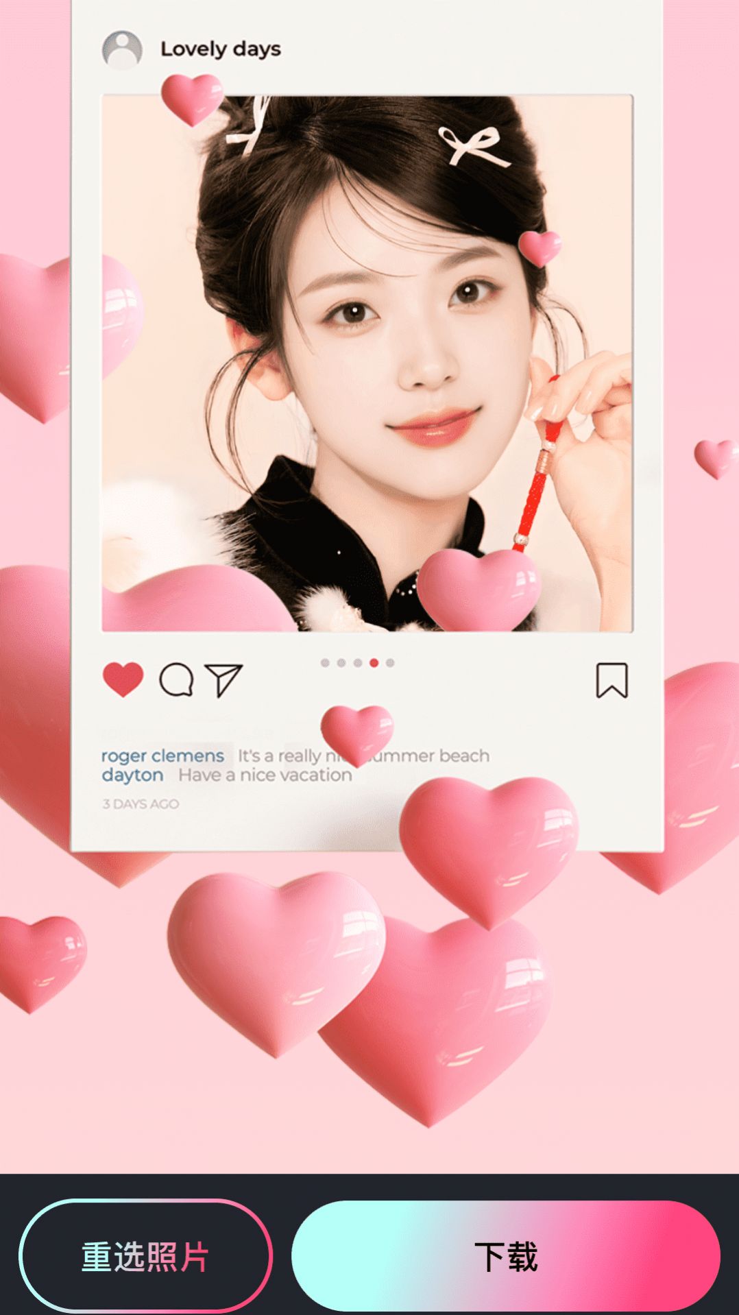 抖映相机 V1.0.1截图3