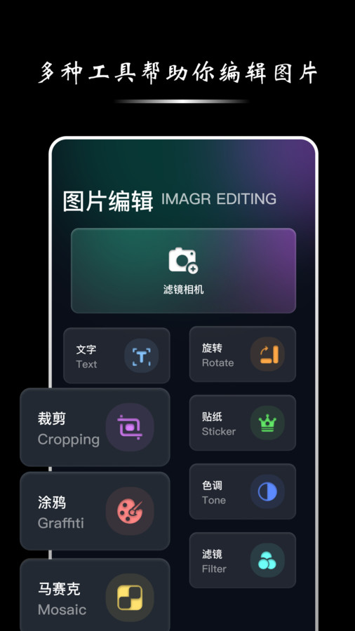 影子梭相机 V1.1截图1