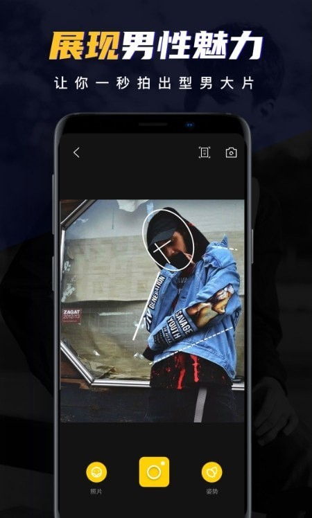 Nightcam相机 V1.1.1截图1