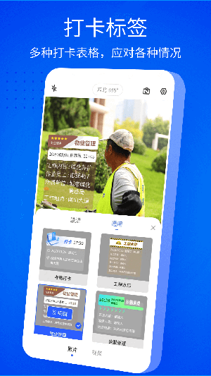 手机水印相机 V1.0.0截图3