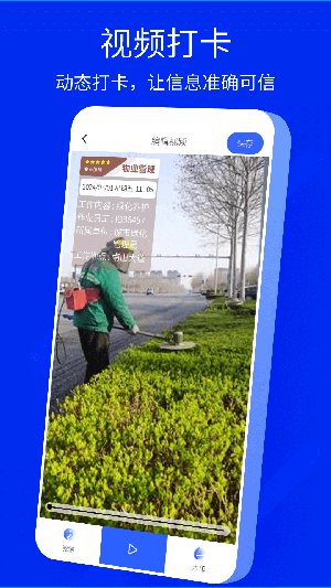 手机水印相机 V1.0.0截图4