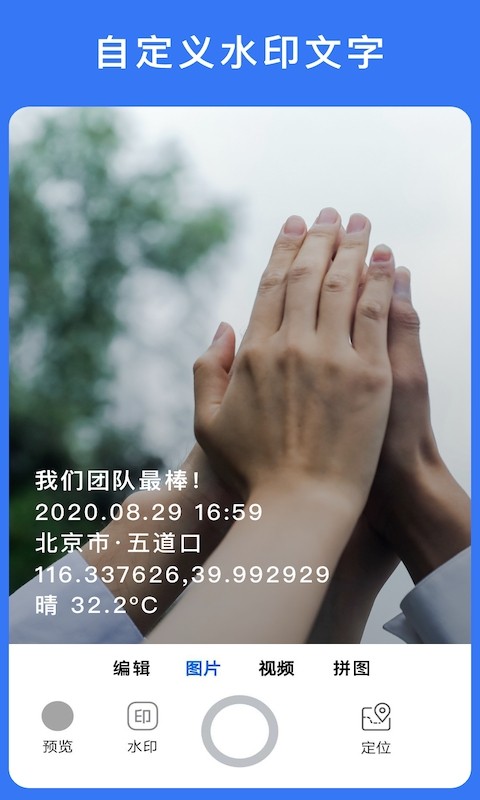 云联相机 V3.3.3截图2