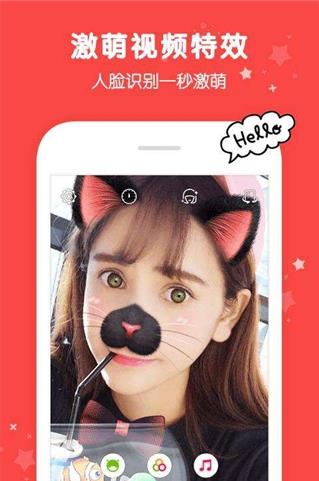 卖萌相机 V1.51截图2