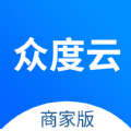 众度云商家APP最新版  V2.1.0