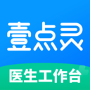 壹点灵医生app V1.2.3 最新版