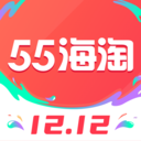 55海淘 V8.14.9 安卓版