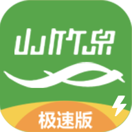 山竹泉极速版app下载 V1.0.6 最新版