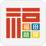 福田融媒 V1.38.8 安卓版