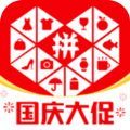 我要下载拼多多购物app最新版  V6.27.0