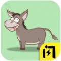 消灭驴哥大招版小游戏官方版  V1.6.4