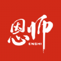 恩师教育 V1.0.2