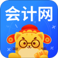 会计网app下载客户端  V3.0.1