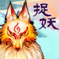 消除怪物大作战游戏官方版  V1.0
