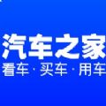 汽车之家2020最新汽车报价app  V11.30.0
