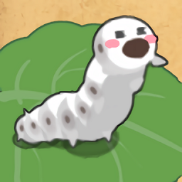 小小养蚕师 V0.1.3