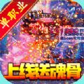 帝国王座神器无限刀手游官方最新版  V1.0.2