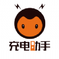 蜜蜂充电助手智能充电app下载  V1.0.0