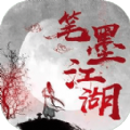 笔墨江湖mud游戏官方版  V1.0