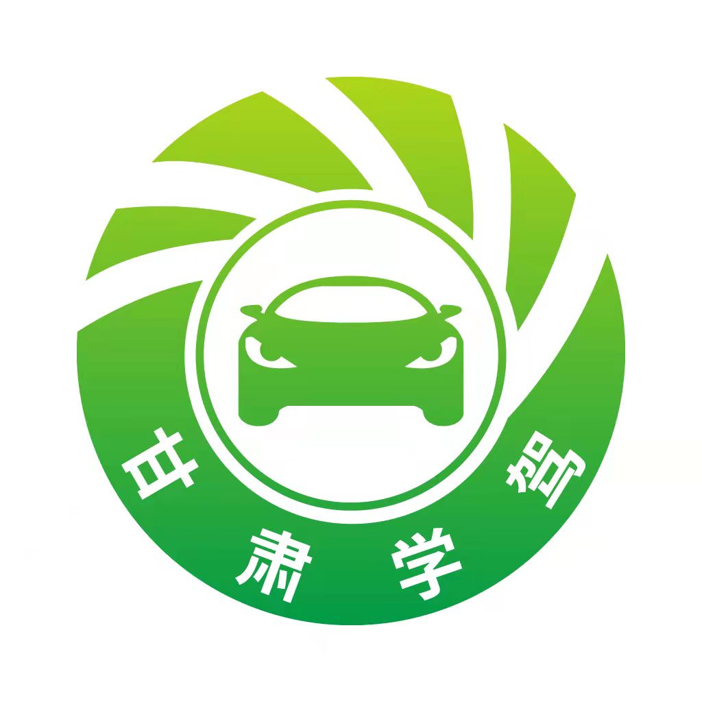 甘肃学驾app V1.1.0 安卓版