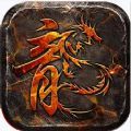 九天合击手游官方正版  V1.0