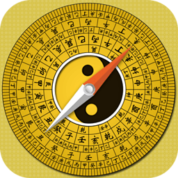 风水罗盘实景app下载 V4.7.1 安卓版