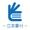 立本课堂 V1.0.0