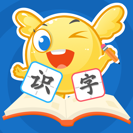 泡泡启蒙识字 V1.0.4 最新版