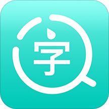 传图识字翻译大师 V1.0.4 最新版